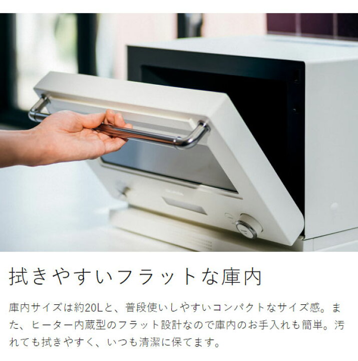 楽天市場】バルミューダ 正規 電子レンジ バルミューダ ザ・レンジ  