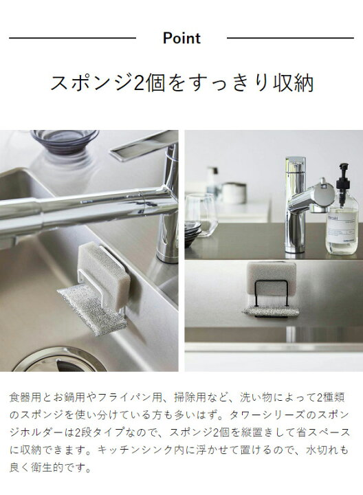 楽天市場】【特典付き】［ フィルムフックスポンジホルダー タワー 