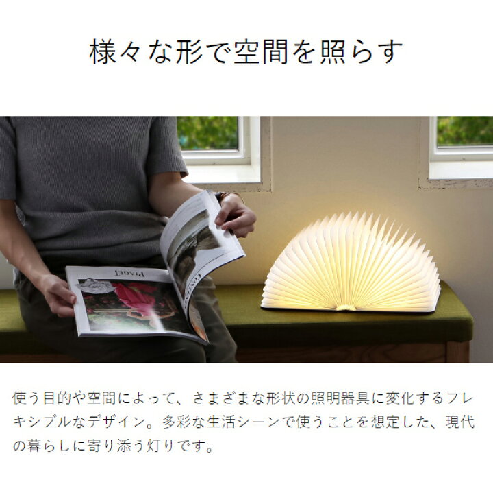 楽天市場】正規店 lumio ルミオ リト ファブリック 本型 ブック ライト 