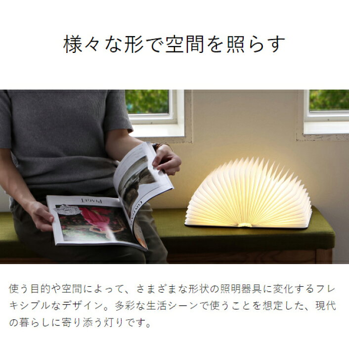 楽天市場】正規店 lumio ルミオ リト クラシック 本型 ブック ライト 