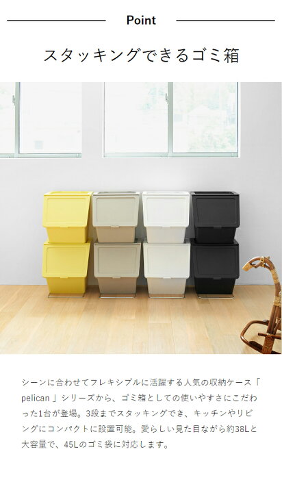 楽天市場】【特典付き】スタックストー ゴミ箱 ごみ箱 分別 stacksto 