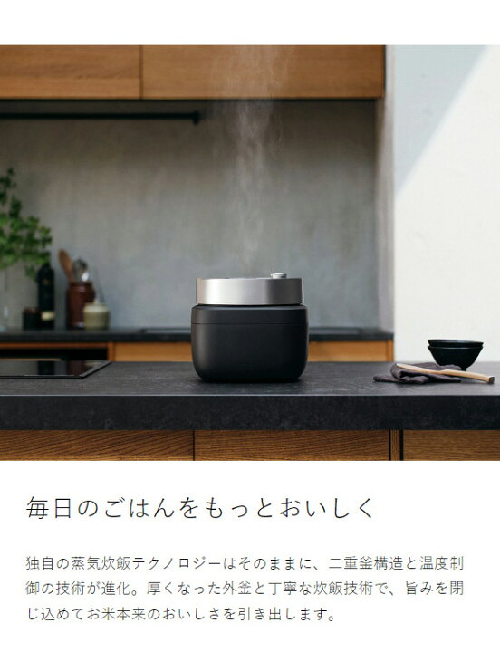 楽天市場】正規 バルミューダ ザ・ゴハン 炊飯器 3合 一人暮らし  