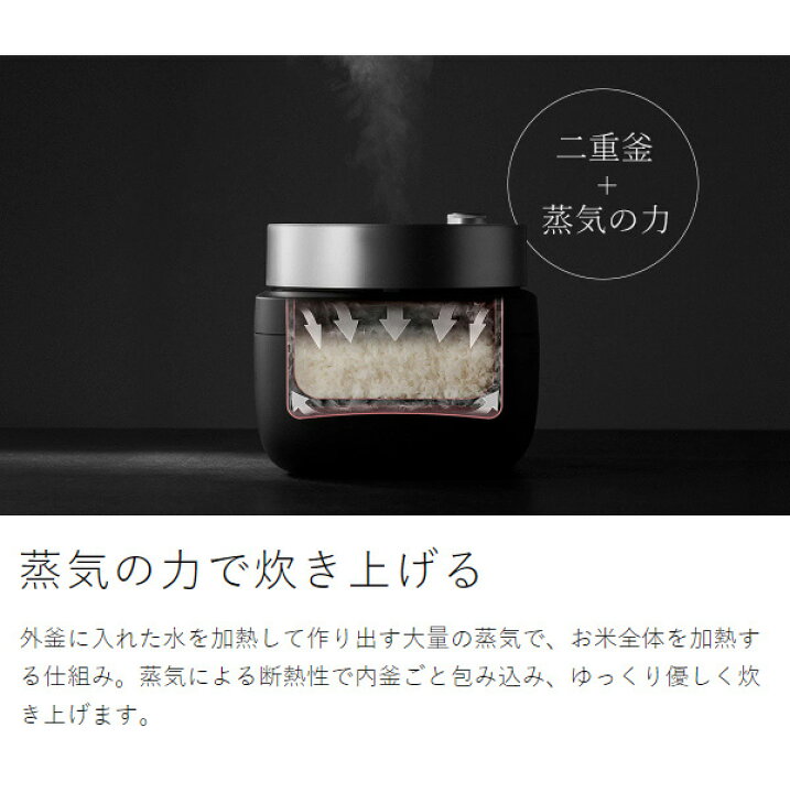 楽天市場】正規 バルミューダ ザ・ゴハン 炊飯器 3合 一人暮らし 