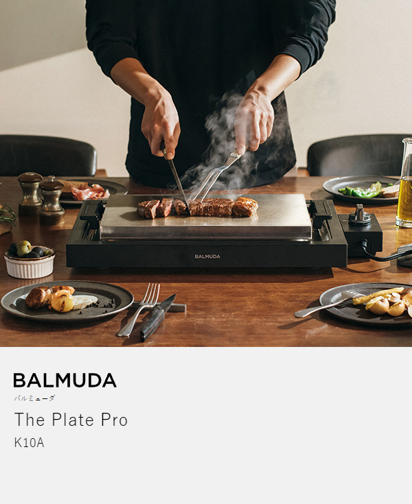 新品）BALMUDA THE PLATE PRO バルミューダ ホットプレート - キッチン家電