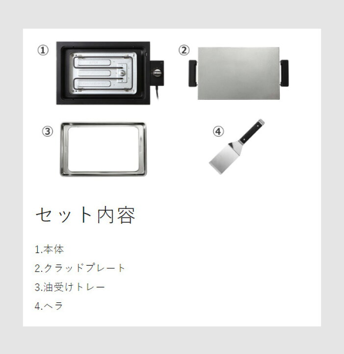 楽天市場】【即納】正規 バルミューダ ホットプレート バルミューダ ザ 