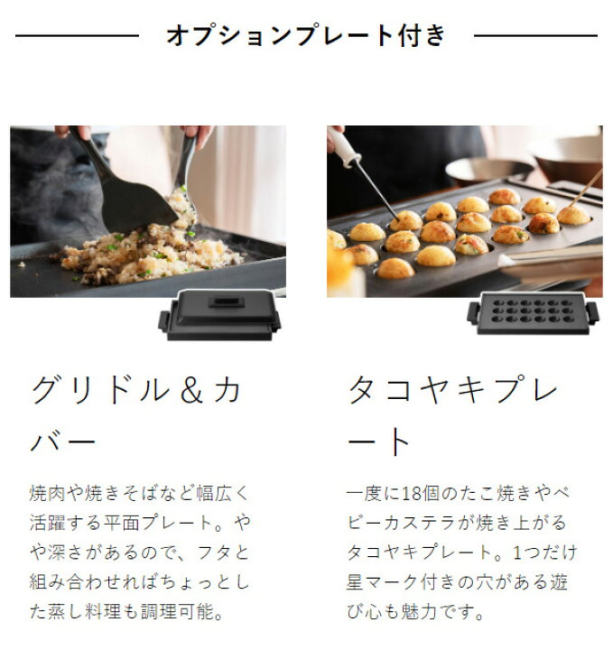 楽天市場】【即納】バルミューダ 正規 ホットプレート バルミューダ ザ 