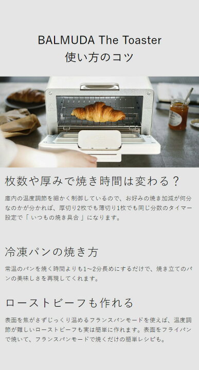 楽天市場】正規 バルミューダ トースター オーブントースター ザ 