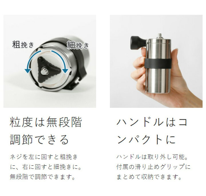 楽天市場】ポケトル コーヒー セット アウトドア キャンプ コーヒー 
