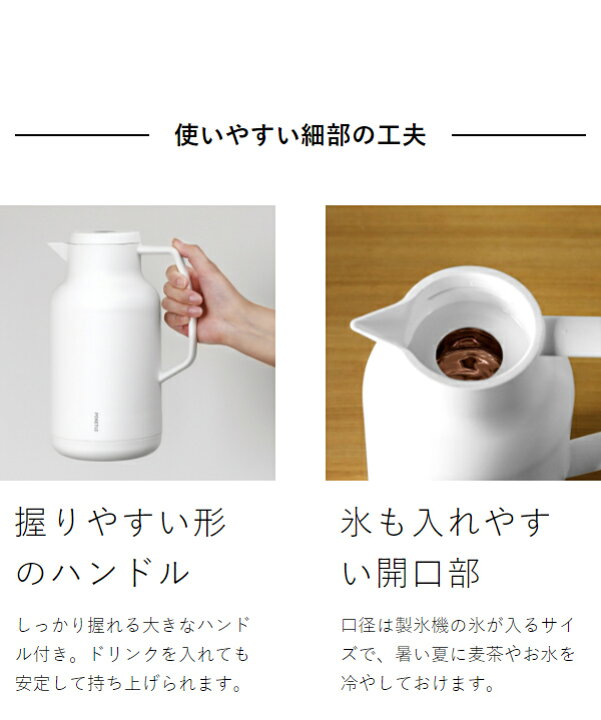 楽天市場】【特典付き】魔法瓶 ポット 保温 保冷 エアーポット 1L 卓上