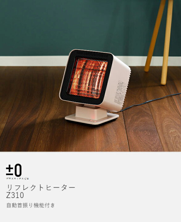 楽天市場】【2大特典付き】ヒーター 足元 オフィス 足元ヒーター 電気 