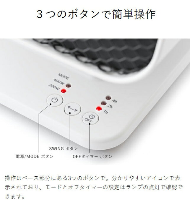 楽天市場】【2大特典付き】ヒーター 足元 オフィス 足元ヒーター 電気 