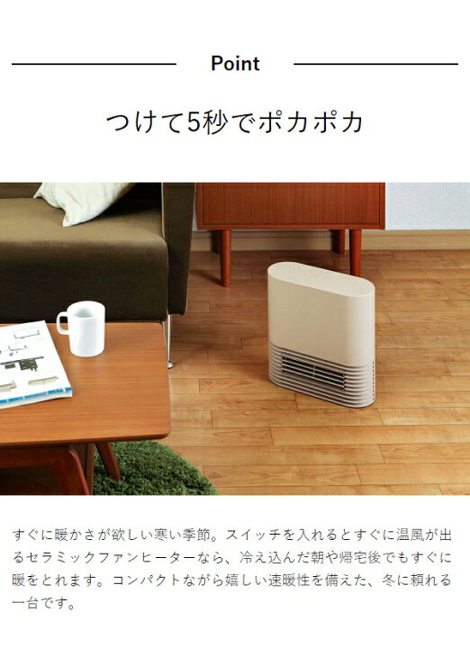 楽天市場】【特典付】セラミックヒーター 小型 電気ヒーター 暖房 足元 
