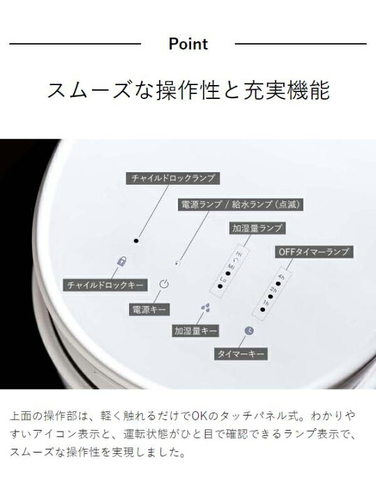 楽天市場】【2大特典付き】加湿器 スチーム式 プラスマイナスゼロ 