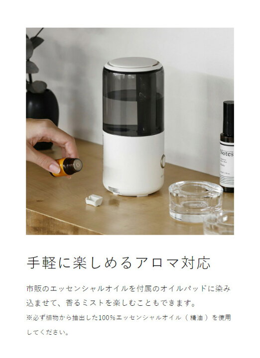 楽天市場】【特典付き】加湿器 卓上 超音波式 抗菌 アロマ対応 
