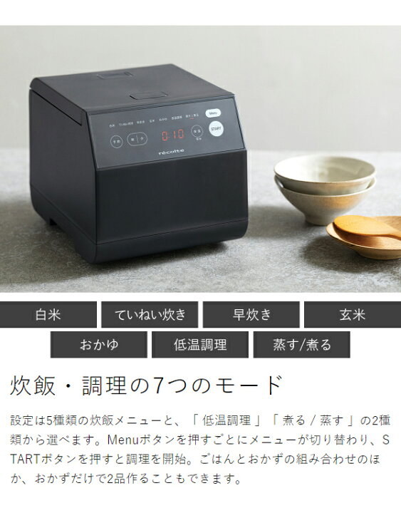 楽天市場】炊飯器 3合炊き【2大特典付き】低温調理 電気炊飯器 