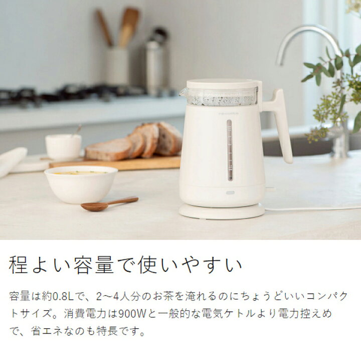 楽天市場】【選べる特典付き】レコルト 電気ケトル 電気ポット 