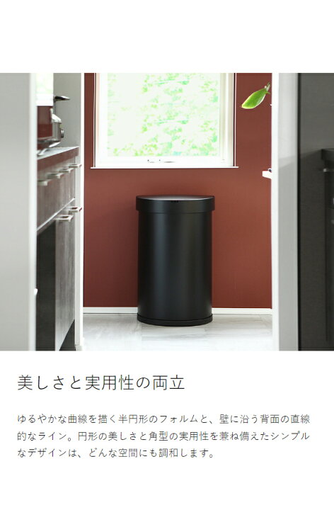 楽天市場】シンプルヒューマン ステンレス ゴミ箱 45l 正規販売店 