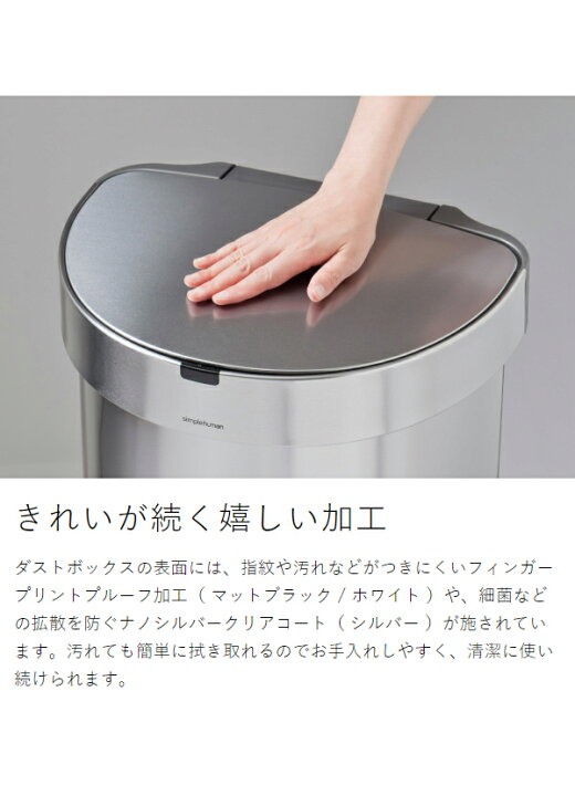 楽天市場】シンプルヒューマン ステンレス ゴミ箱 45l 正規販売店 