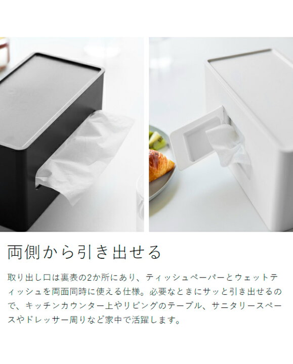 楽天市場】特典付 ［ 両面コンパクトティッシュ＆ウェットシートケース 