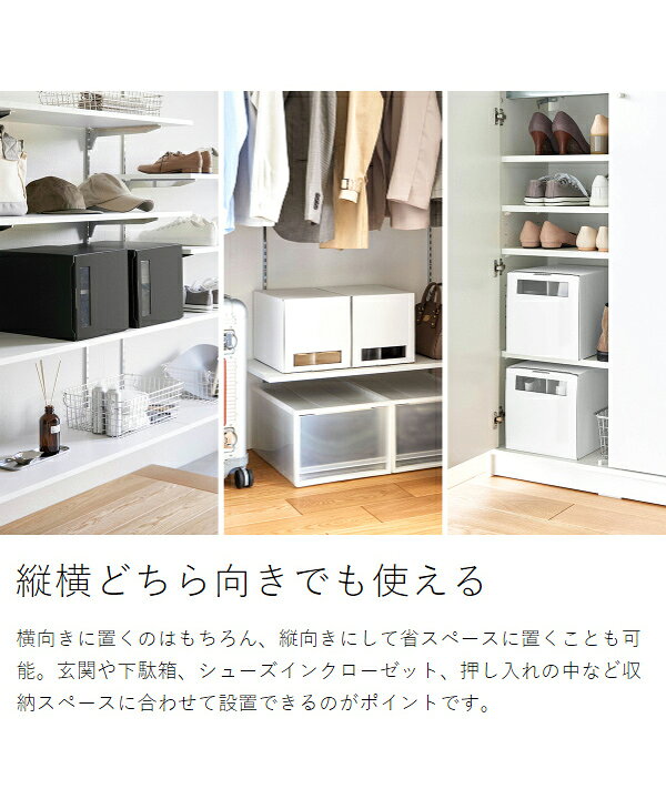 楽天市場】［ 窓付きシューズボックス タワー 2個組 トール ］山崎実業 