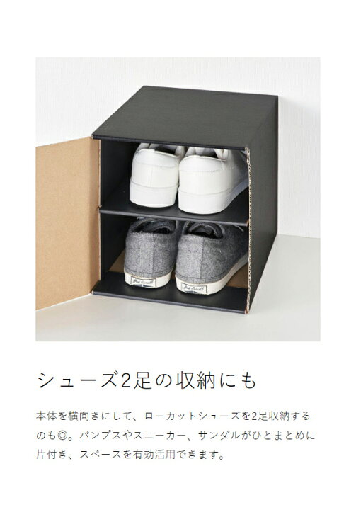 楽天市場】【特典付き】［ 窓付きシューズボックス タワー 2個組  