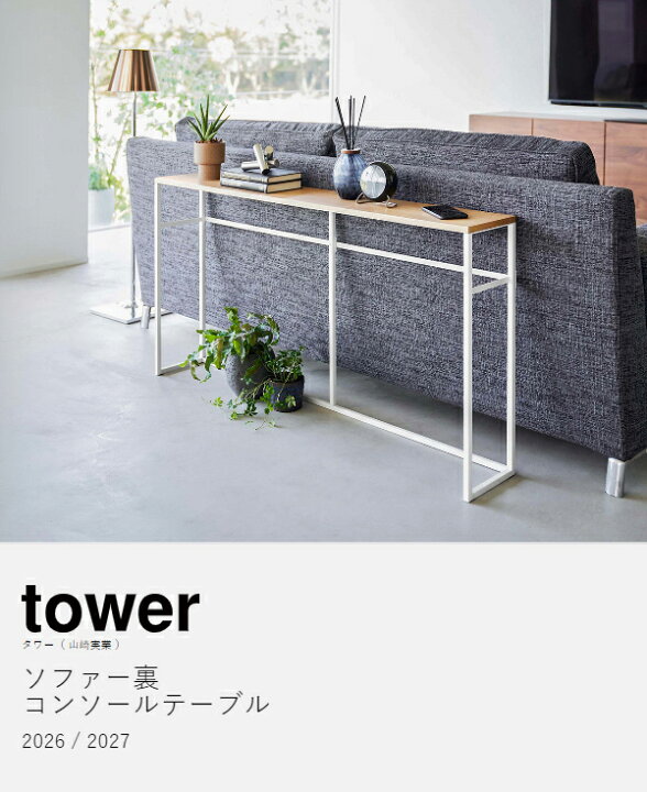 コンソールテーブル、大型鏡セット 【リサイクルフカツ岡崎倉庫店 