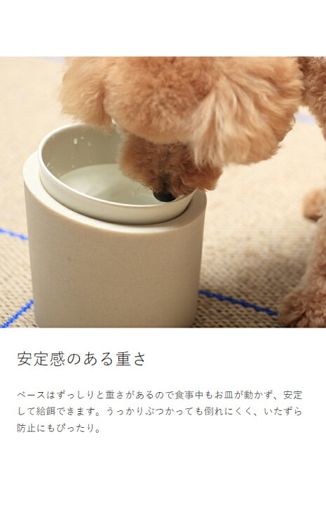 楽天市場】イデアコ フードボウル 犬 猫 ペット 食器 餌入れ エサ入れ 