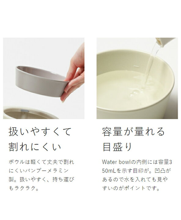 楽天市場】イデアコ フードボウル 犬 猫 ペット 食器 餌入れ エサ入れ 