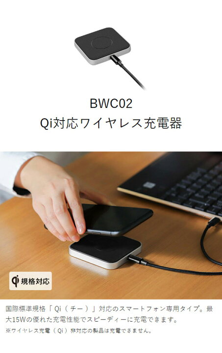 楽天市場】ブラウン 正規品【特典付き】ワイヤレス充電器 高速充電 Qi 