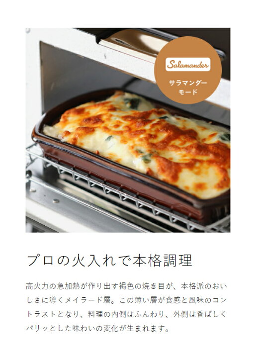 楽天市場】正規 バルミューダ ザ・トースター プロ オーブントースター 