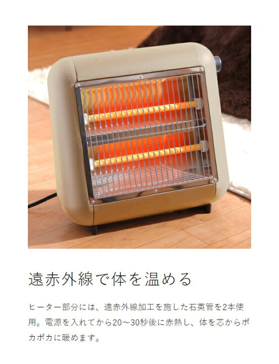 楽天市場】ヒーター 足元 オフィス おしゃれ 電気ストーブ 遠赤外線 