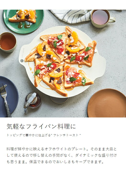 楽天市場】【2大特典】レコルト グリドルパン 鉄板 グリドル IH 