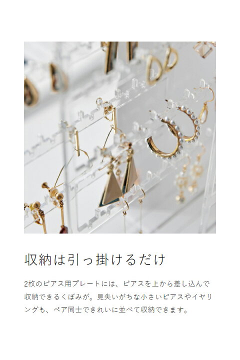 楽天市場】［ スライド式ピアス＆アクセサリーホルダー タワー 3連 