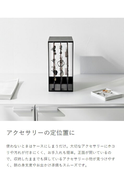 楽天市場】［ スライド式ピアス＆アクセサリーホルダー タワー 3連 