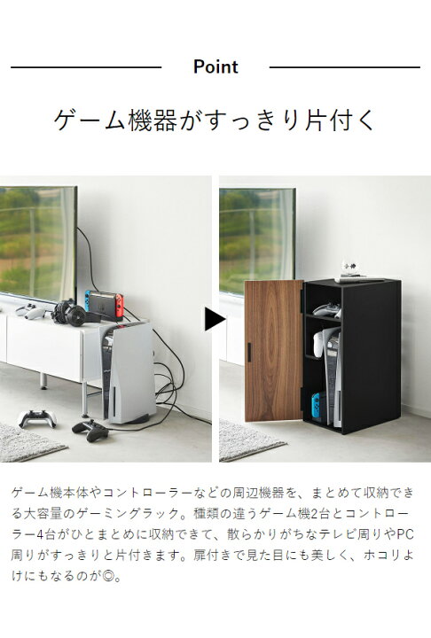 楽天市場】［ ゲーム機収納ラック タワー ］山崎実業 tower ゲーム 