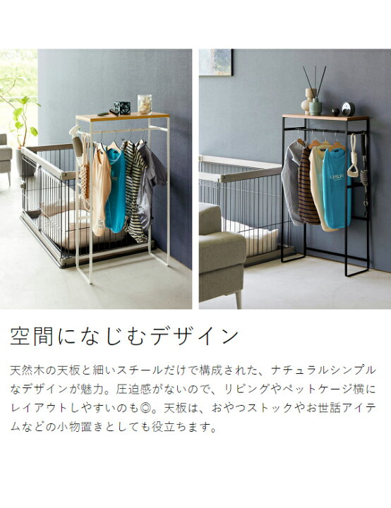 楽天市場】特典付き［ ペットコートハンガーラック タワー トール  