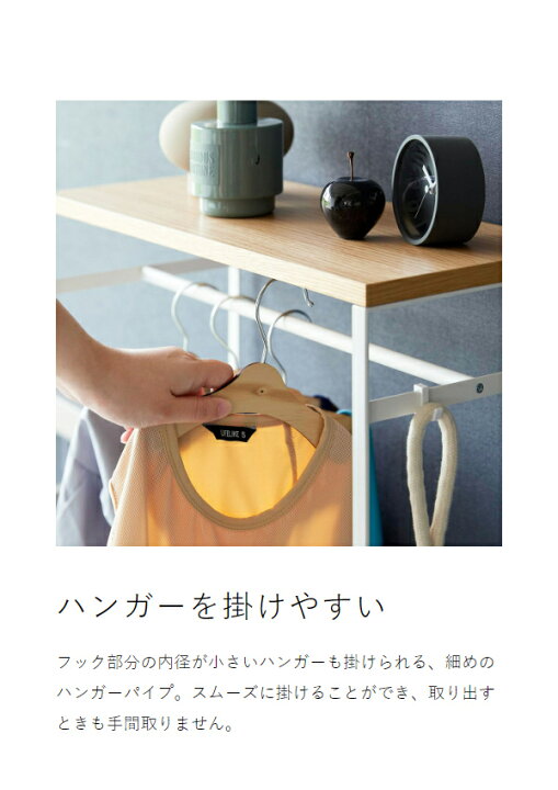 楽天市場】特典付き［ ペットコートハンガーラック タワー トール 