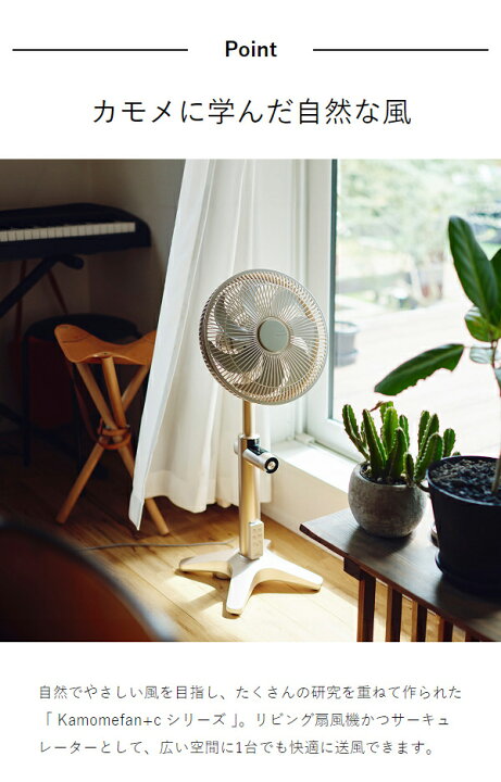 楽天市場】【2つ選べる特典付き】カモメファン プラスシー ライト  