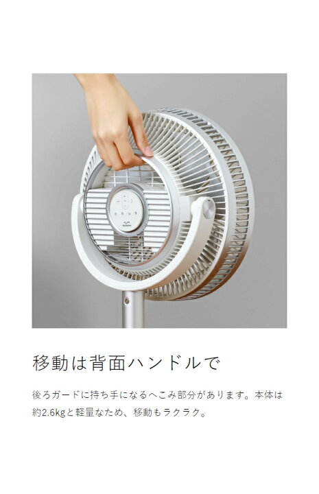 楽天市場】【2つ選べる特典付き】カモメファン Kamome 扇風機 カモメ 