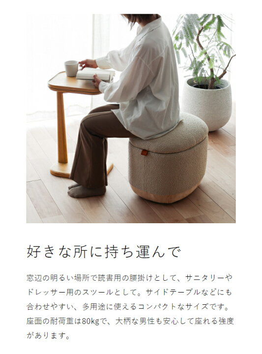 楽天市場】スツール ソファ オットマン 収納付き ベンチ 1人掛け 