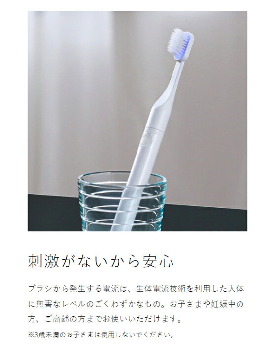 楽天市場】【特典付き】歯ブラシ 歯垢除去 虫歯予防 口臭予防 歯周病 