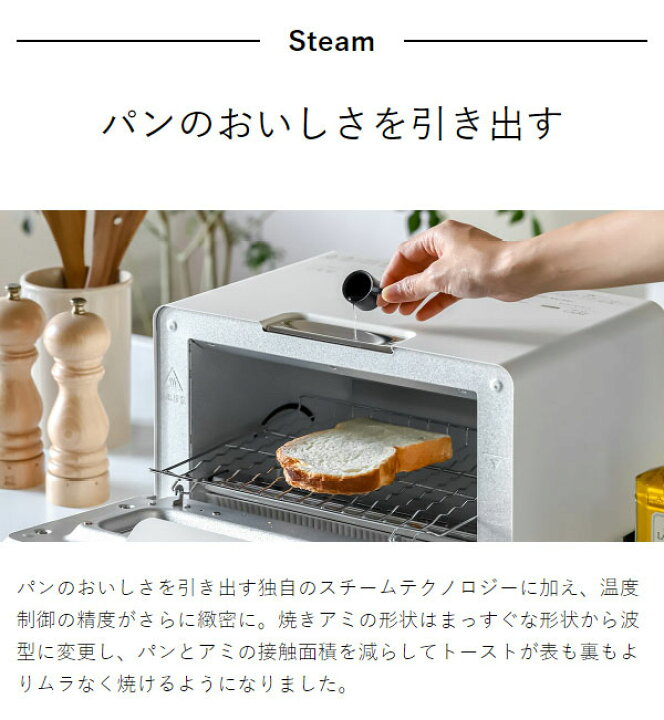 楽天市場】正規 バルミューダ ザ・トースター プロ ザ・ポット  