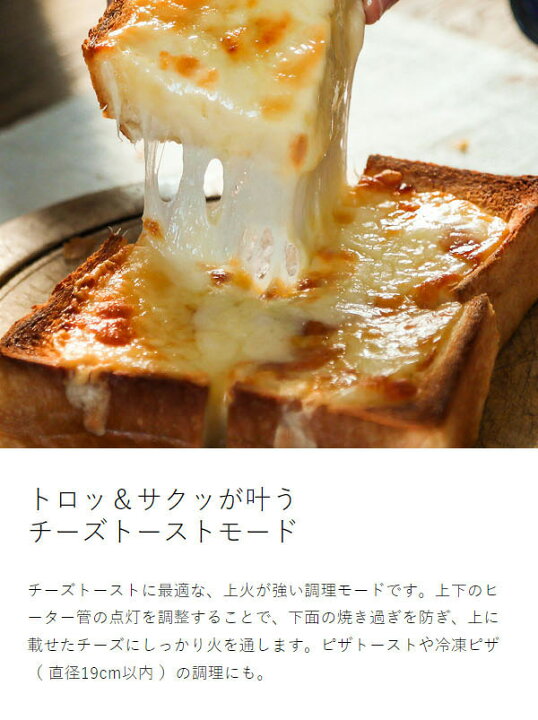 楽天市場】正規品 バルミューダ リベイカー トースター 食パン 2枚焼き 