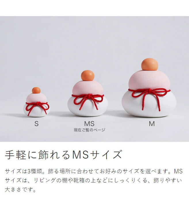楽天市場】【特典付き】ソイル 鏡餅【直径12cm】紅白鏡餅 かがみもち 