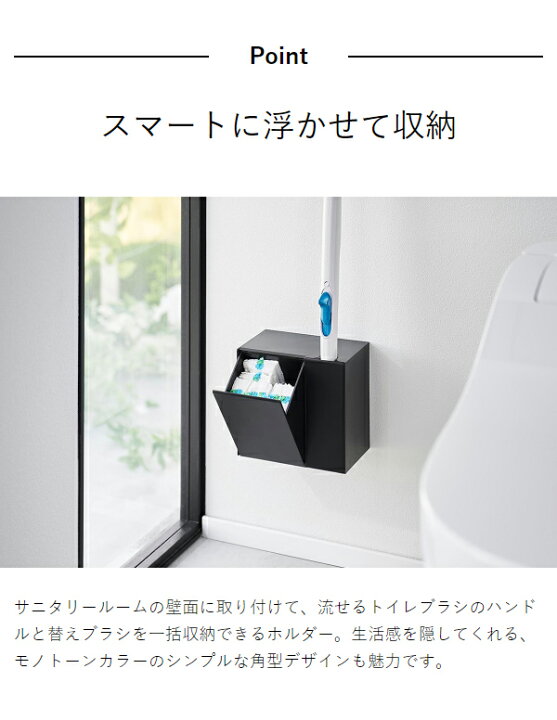 楽天市場】［ ウォール流せるトイレブラシ＆替えブラシホルダー タワー 