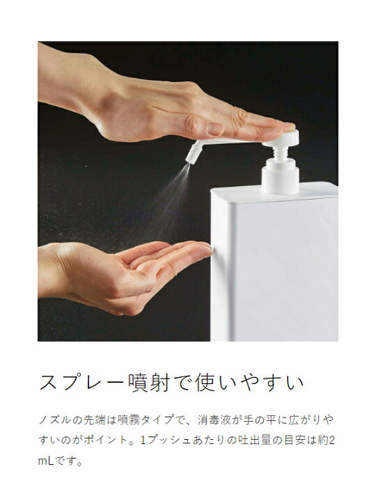 楽天市場】［ アルコール除菌スプレーボトル スクエア タワー スリム 