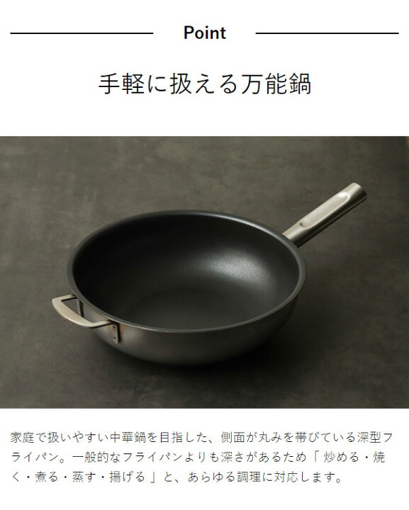 楽天市場】フライパン 深型 27cm 日本製 燕三条 IH IH対応 ガス火 直火 