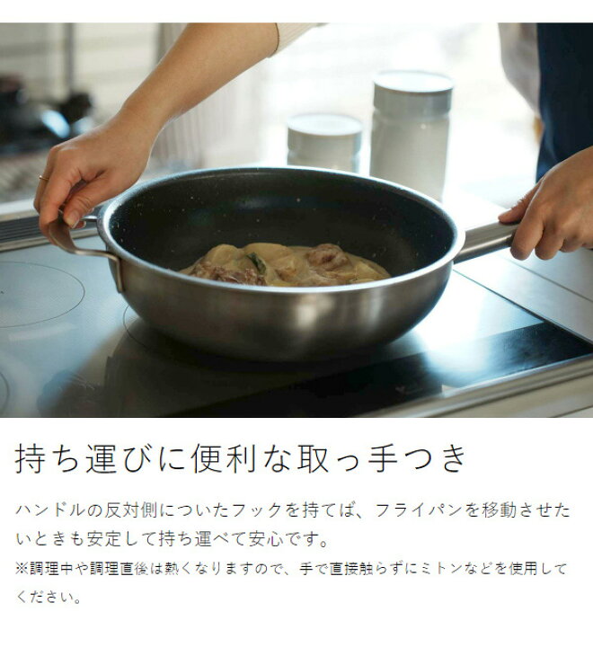 楽天市場】フライパン 深型 27cm 日本製 燕三条 IH IH対応 ガス火 直火 