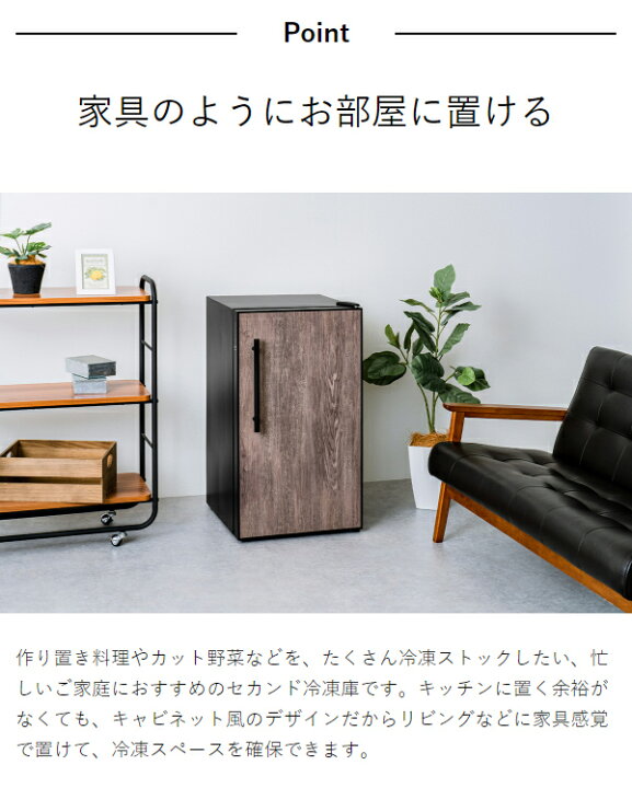 楽天市場】【特典付き】冷凍庫 小型 家庭用 60L フリーザー スリム 前 