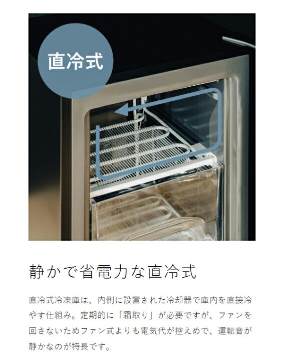 楽天市場】【特典付き】冷凍庫 小型 家庭用 60L フリーザー スリム 前 